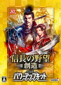 《信长14：威力加强版》免安装中文硬盘版下载