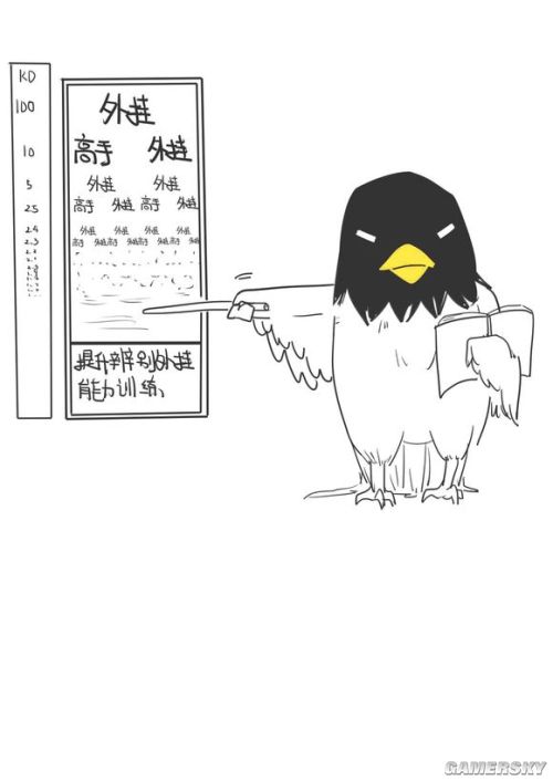 使命召唤OL原创吐槽漫画