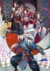 《阴阳师》PC正式版下载