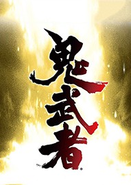 《鬼武者重制版》PC中文版下载