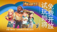 《沙石镇时光》试玩免费登陆Steam 多人模式首次公布