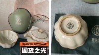 闲鱼卖茶具被品牌方法务警告？网友气笑玩起抽象